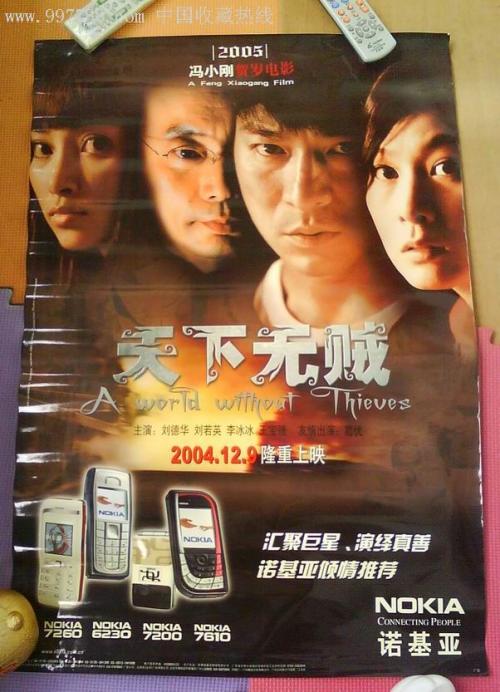 日本同志社大学文凭毕业证哪里能买到